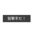 ミリタリー劇画スタンプ 追加効果編5（個別スタンプ：24）