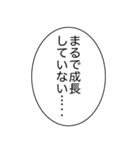 漫画の吹き出し【1】（個別スタンプ：7）