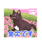 黒柴くんの毎日使える！日常スタンプ（個別スタンプ：35）