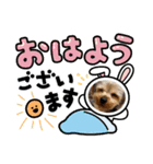 可愛いwanwanスタンプ（個別スタンプ：6）