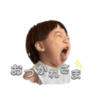 日常会話で使える的なシリーズ（個別スタンプ：1）