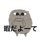 スケ族 ふくろスケ ※自作（個別スタンプ：3）