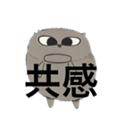 スケ族 ふくろスケ ※自作（個別スタンプ：7）