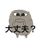 スケ族 ふくろスケ ※自作（個別スタンプ：8）