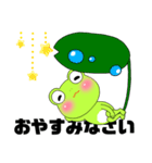 Mr. Frog の日常（個別スタンプ：2）