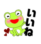 Mr. Frog の日常（個別スタンプ：5）