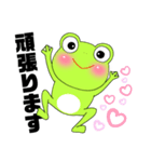 Mr. Frog の日常（個別スタンプ：13）