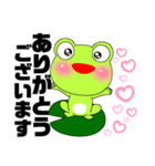 Mr. Frog の日常（個別スタンプ：15）