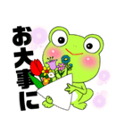 Mr. Frog の日常（個別スタンプ：22）