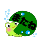 Mr. Frog の日常（個別スタンプ：24）