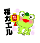 Mr. Frog の日常（個別スタンプ：25）