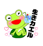 Mr. Frog の日常（個別スタンプ：28）