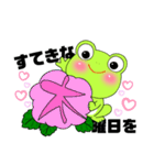 Mr. Frog の日常（個別スタンプ：37）