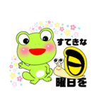 Mr. Frog の日常（個別スタンプ：40）