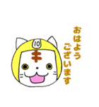 ヘルメットねこ（個別スタンプ：2）