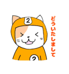 ヘルメットねこ（個別スタンプ：9）