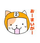 ヘルメットねこ（個別スタンプ：10）