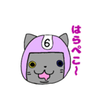 ヘルメットねこ（個別スタンプ：22）