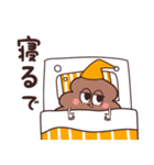 関西便のうんたん（個別スタンプ：5）