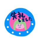 わたぽん★アレンジ★組み合わせ★敬語（個別スタンプ：10）