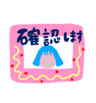 わたぽん★アレンジ★組み合わせ★敬語（個別スタンプ：11）