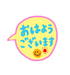 わたぽん★アレンジ★組み合わせ★敬語（個別スタンプ：18）