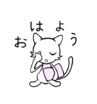 Kitten's daily Sticker（個別スタンプ：1）