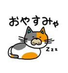 ゆるねこ～日常編～（個別スタンプ：2）