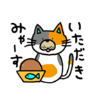 ゆるねこ～日常編～（個別スタンプ：3）