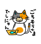 ゆるねこ～日常編～（個別スタンプ：4）