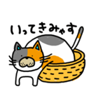 ゆるねこ～日常編～（個別スタンプ：5）