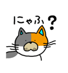 ゆるねこ～日常編～（個別スタンプ：15）