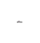 小さいパグ（個別スタンプ：4）