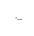 小さいパグ（個別スタンプ：7）
