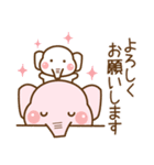 ❤️ゾウたん♡敬語スタンプ（個別スタンプ：8）