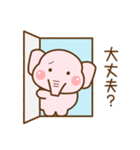 ❤️ゾウたん♡敬語スタンプ（個別スタンプ：17）