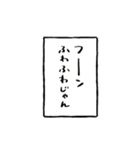 おむすび握り放題！（個別スタンプ：35）