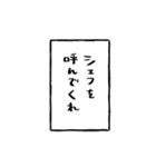 おむすび握り放題！（個別スタンプ：36）