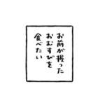 おむすび握り放題！（個別スタンプ：37）