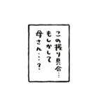 おむすび握り放題！（個別スタンプ：38）