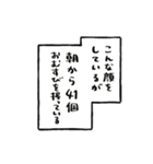 おむすび握り放題！（個別スタンプ：39）