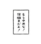 おむすび握り放題！（個別スタンプ：40）