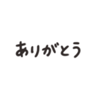 文字＋絵 気持ちに合わせて組み合わせて☆（個別スタンプ：1）