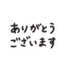 文字＋絵 気持ちに合わせて組み合わせて☆（個別スタンプ：2）