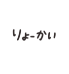 文字＋絵 気持ちに合わせて組み合わせて☆（個別スタンプ：6）