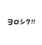 文字＋絵 気持ちに合わせて組み合わせて☆（個別スタンプ：8）