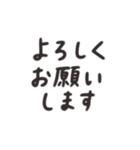 文字＋絵 気持ちに合わせて組み合わせて☆（個別スタンプ：9）