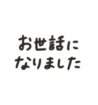 文字＋絵 気持ちに合わせて組み合わせて☆（個別スタンプ：10）