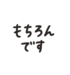 文字＋絵 気持ちに合わせて組み合わせて☆（個別スタンプ：14）