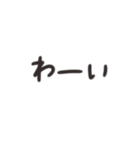 文字＋絵 気持ちに合わせて組み合わせて☆（個別スタンプ：23）